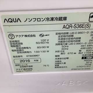 AQUAの4ドア冷蔵庫です!!