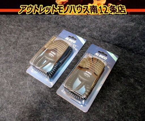 新品未開封 ALINCO/アルインコ SPEAKER MICROPHONE スピーカー マイク EMS-62 黒/ブラック 防水ジャック式 札幌市 中央区