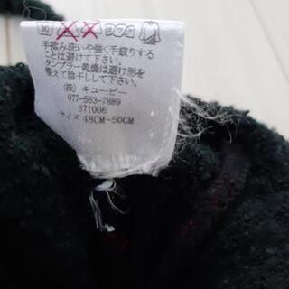 ニット帽(星)　48~50cmの画像