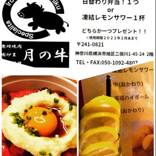 祝！新成人！プレゼントで応援！