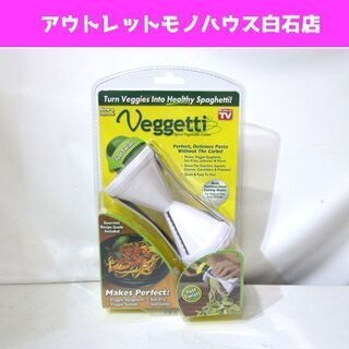 新品 veggdtti ベジッティ 野菜スライサー キッチン調理...