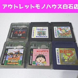 動作未確認 ゲームボーイカラー ソフト 6本セット ドラゴンクエ...