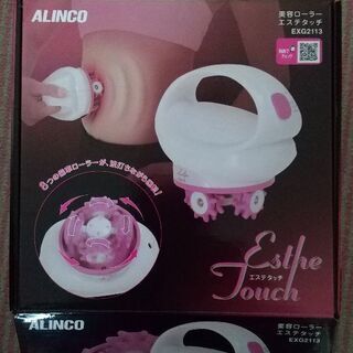 ボディ用です