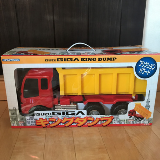 トイコー　いすゞ　キングダンプ