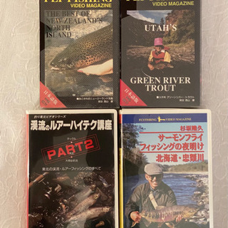 【無料】フライフィッシング他VHSビデオ