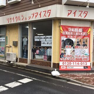 1月11日　🐢営業時間のお知らせ🐇