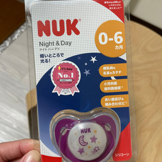 NUK おしゃぶり　0〜6ヶ月用　新品未開封
