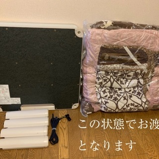 すぐ使える！YUASAこたつフルセットの画像