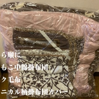 すぐ使える！YUASAこたつフルセットの画像