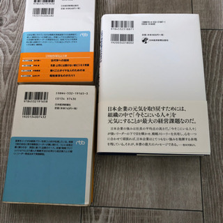 三枝匡 3冊セットの画像