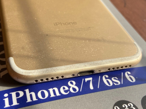 【1月末までの特典有り】iPhone7 128GB