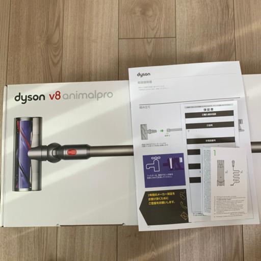 【ユーザー未登録・高年式】DysonV8 Animalpro アニマルプロ