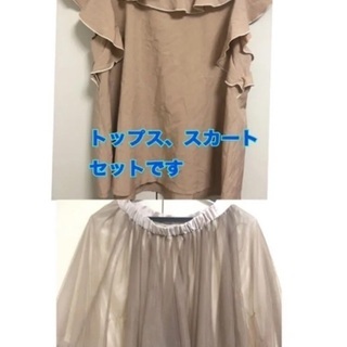 【あげます】NICE CLAUPブラウス＋スカート
