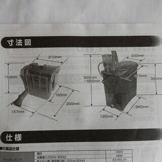 カミハタ　オーバーフロー外掛け　水槽用の画像