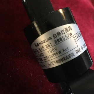 　コイズミ　LEDスポットライト　2つ　一つ電球無し本体のみの画像