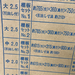 神棚用棚板セット② No.2の画像
