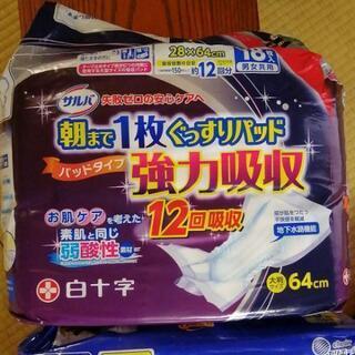 大人用介護オムツ1の画像