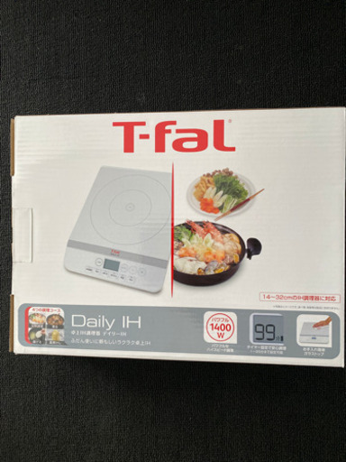 ティファール　T-fal 卓上IH調理器