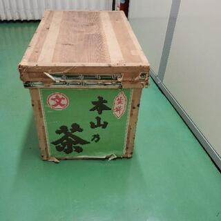 初売りで有名　大昔の茶箱　0円