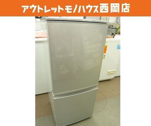 西岡店 冷蔵庫 137L 2015年製 2ドア シャープ SHARP シルバー 100Lクラス SJ-D14A-S ②
