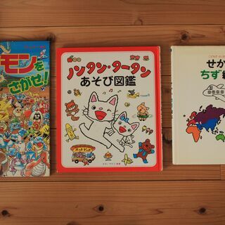 【絵本】いろいろセット(3冊) 