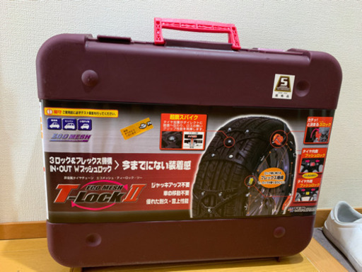 タイヤチェーン　新品