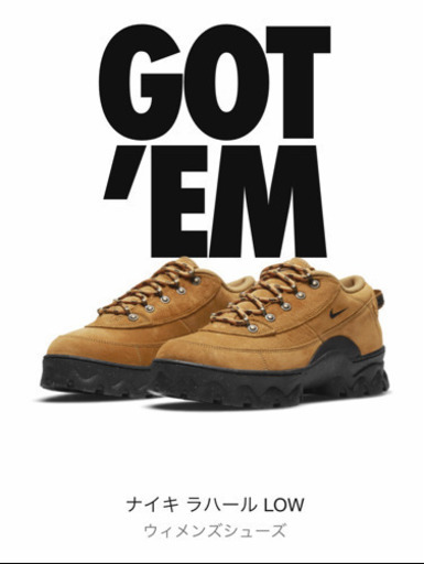 NIKE ラハール　LOW   ２７センチ