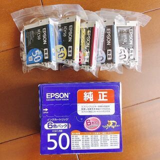 エプソン 純正 インクカートリッジ 風船 IC6CL50 6色パ...