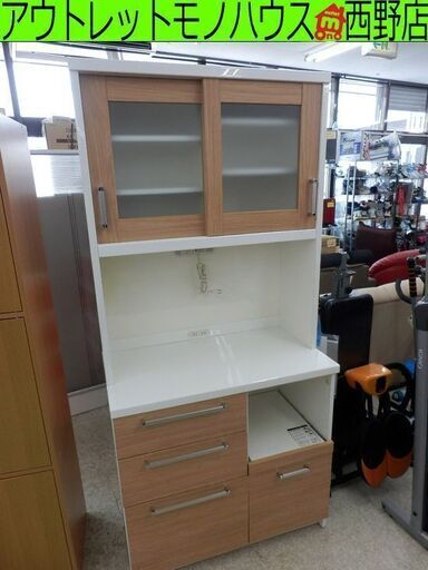 レンジボード 幅90cm×高さ195cm×奥行55cm キッチンボード ホワイト セパレート 引出し収納 キッチン家具 スライドドア サビあり ペイペイ対応 札幌市西区西野