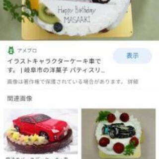 オススメのケーキ屋さん教えてください。