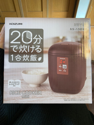 1合　炊飯器　一人暮らし　単身用