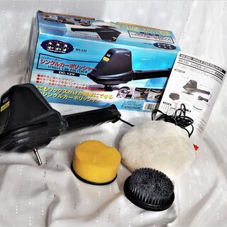 カーポリッシャー