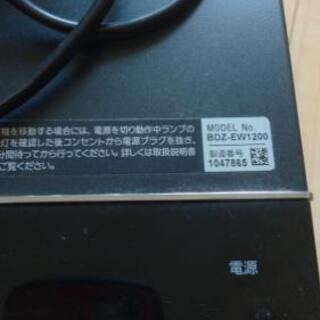 【ジャンク品です】SONY ソニー HD&DVDレコーダーの画像