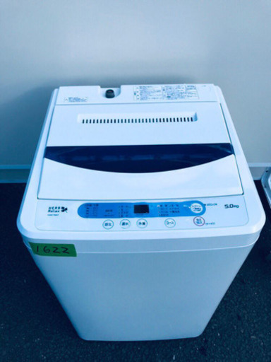 ★高年式★冷蔵庫/洗濯機！！新生活家電♪  