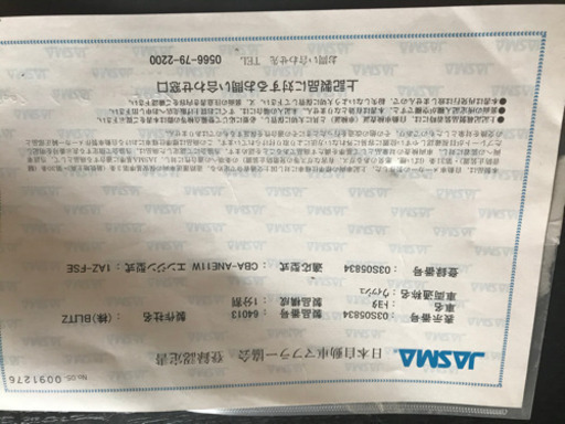BLITZ マフラー