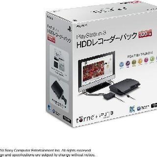 PlayStation3 HDDレコーダーパック 320GB チャコール・ブラック (CEJH-10013)

