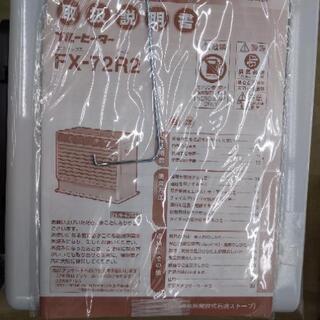 DAINICHI ダイニチ 石油ファンヒーター 2010年式 FX-72R2 0111 DAINICHI ダイニチ 石油ファンヒーター 2010年式 FX-72R2 0111