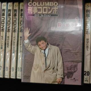 購入者決まりました。刑事コロンボ DVD1～23 値下げしました。
