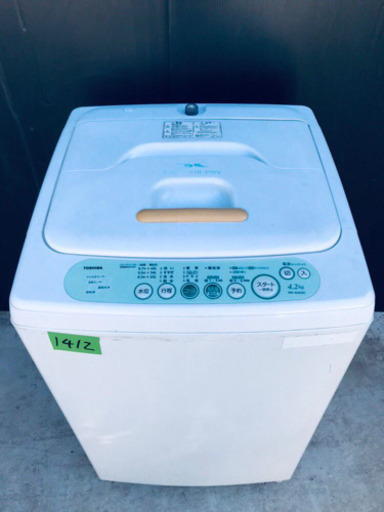 冷蔵庫/洗濯機★本日限定♪♪新生活応援セール⭐️