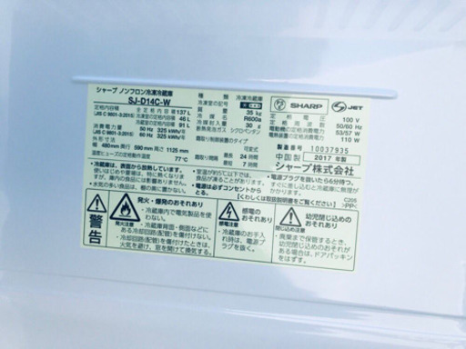 ✨高年式✨冷蔵庫/洗濯機✨大特価！！