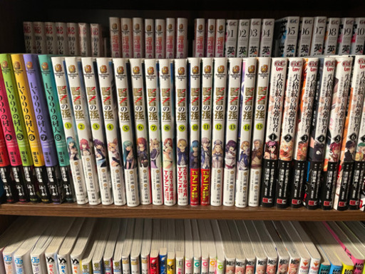 賢者の孫 全巻セット