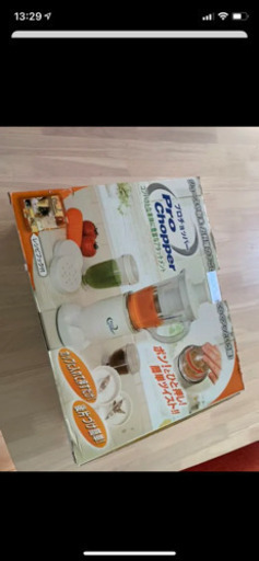 プロチョッパー