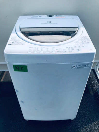 ♬高年式♬新生活家電！！単身用セット★冷蔵庫/洗濯機！！