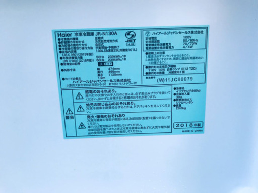 ♪高年式セット♪冷蔵庫/洗濯機✨新生活応援セール！