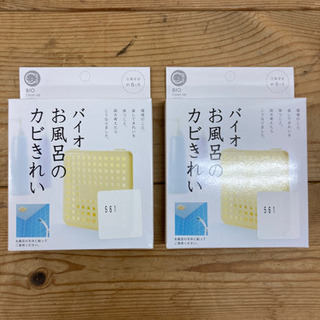 O 301-202 バイオお風呂のカビきれい 2個セット