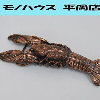 BLUE BAYOU BRASS アメリカザリガニ バックル ア...