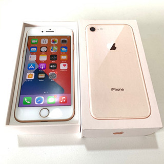 iPhone8 64G SIMフリーSIMロック解除 ゴールド