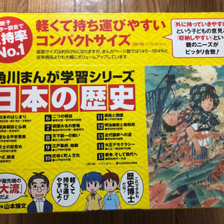 交渉中:中古美品、全巻セット3000円　