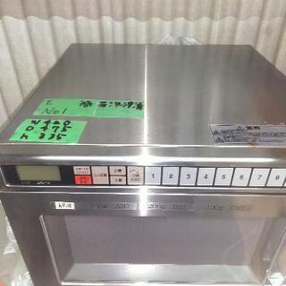 業務用電子レンジ（単相200ｖ）2006年製
