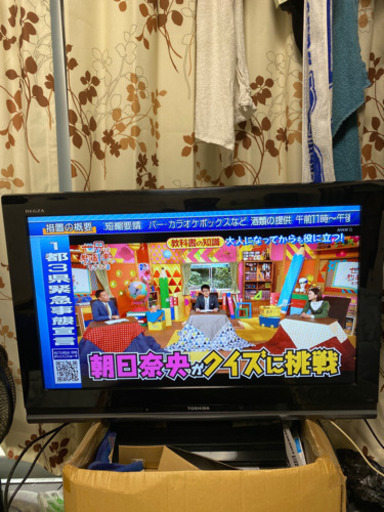 REGZA32インチテレビ！支払いは直接でお願いします